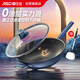 愛(ài)仕達(dá)（ASD）炒鍋不粘鍋鈦晶不粘炒菜鍋無(wú)涂層34cm燃?xì)怆姶艩t通用CC34Z8Q