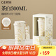 格米（germ）保溫杯女士陶瓷內(nèi)膽咖啡杯吸管杯子學(xué)生禮物水杯500ML鈴蘭茶白