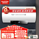 澳柯瑪（AUCMA）電熱水器60升家用50升儲水式熱水器2100W遙控觸屏40升出水?dāng)嚯娚祥T安裝 40L 云海白（自行安裝丨遙控預(yù)約丨增容速熱） 內(nèi)膽保8年