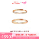 紅塵六喜18k金莫比烏斯環(huán)戒指彩金鑲鉆情侶對戒男女婚戒婚禮表白禮物 18K金男女對戒