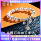 老廟純銀手鏈和田玉s925貓眼珠銀飾手串送女友老婆七夕情人節(jié)生日禮物 貓眼珠和田玉手鏈
