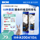 BCM十種果蔬化毛膏兔子龍貓排除毛球兔兔專用倉鼠寵物化毛膏120g 