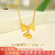 中國黃金（CHINA GOLD）黃金項鏈女士足金鈴蘭花蝴蝶結(jié)吊墜七夕情人節(jié)禮物送女友老婆 足金鈴蘭花項鏈約5.2g+甄選禮盒
