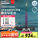 飛利浦（PHILIPS）【肖戰(zhàn)推薦】Sonicare電動(dòng)牙刷成人聲波振動(dòng)情侶鉆石牙刷升級(jí)智能星鉆刷生日禮物官方旗艦七夕禮物 星辰紫HX9911/69