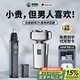 瑞爾羅德剃須刀電動(dòng)德國進(jìn)口刀頭父親節(jié)禮物小鋼炮便攜款送男朋友男生老公爸爸領(lǐng)導(dǎo)生日刮胡刀全身水洗 【小鋼炮剃須刀+鼻毛修剪器】 （免費(fèi)刻字）