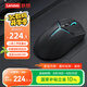 聯(lián)想（Lenovo）拯救者M7無線游戲鼠標電競游戲?qū)Ｓ萌梭w工學輕量化筆記本游戲本斗戰(zhàn)者/Y9000P/R7000原裝 幻影黑