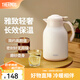 膳魔師（THERMOS）保溫壺玻璃內膽家用大容量便攜宿舍暖水壺熱水瓶TEHA/TEHD TEHA-奶油白 1.48L