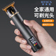 阿蒂斯 RTICS剃頭理發(fā)器雕刻油頭推剪成人兒童電推子自助光頭神器電動(dòng)理發(fā)推子
