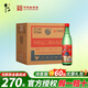 牛欄山二鍋頭 綠牛二 大綠瓶 清香型白酒 綠瓶二鍋頭56度 送禮長(cháng)輩年貨 56度 500mL 12瓶 整箱裝