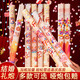 擎晨禮炮筒結(jié)婚用品大全婚禮花瓣雨禮花筒訂婚手擰式彩帶噴花筒禮花 吾家有喜_彩繪禮炮【多巴胺花瓣 60型號【4根裝】
