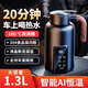 勝之星車載燒水壺12V24V通用汽車電熱水壺貨車專用熱水器保溫加熱水杯 黑【1.3L車家兩用不限流】帶底座 304食品級(jí)內(nèi)膽