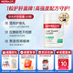紐樂高強度奶薊草護肝膠囊60粒 應(yīng)酬熬夜雙重防護 解酒毒防化學(xué)損傷 紐樂護肝膠囊60粒（每日服用1粒）