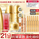 韓束（KanS）護膚品套裝補水抗皺聚時光化妝品水乳禮盒送女友老婆七夕節(jié)禮物 7件套禮盒潔水乳精面霜bb霜眼霜