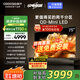 酷開（coocaa）創(chuàng)維電視K6 Ultra 75英寸 QD-Mini LED 2304分區(qū)XDR 4000nits 超薄量子點平板電視機DeepSeek75P8F 75英寸 電視
