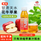 隴上花牛100%天水花牛蘋果汁純果汁兒童健康飲料300ml*15瓶 禮品