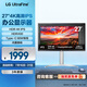 LG 27UP850K 27英寸 4K顯示器 Type-C90W快充 HDR400 內(nèi)置音箱 電腦顯示屏 UP850N新款 適用PS5