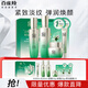 百雀羚（PECHOIN）護(hù)膚套裝禮盒肌初致臻6件套（水乳霜眼霜面膜）