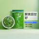 嚓寡濃香型廣西昭平綠茶2026年新茶葉春茶高山毛尖正宗綠茶散裝100克 200克100克*2袋