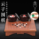云子（yunzi）圍棋B型單面凸國寶新云子檀木色棋墩+檀木色楠竹罐云子圍棋套裝