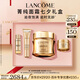 蘭蔻菁純面霜60ml滋潤(rùn)版玻色因抗皺緊致保濕護(hù)膚品套裝生日禮物送老婆