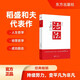 活法（稻盛和夫代表作，2019年全新版本）稻盛和夫的人生經(jīng)營哲學 企業(yè)經(jīng)營管理成功勵志類暢銷圖書書籍