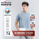 柒牌【全棉速干】男士短袖T恤夏季薄款簡(jiǎn)約休閑青年圓領(lǐng)上衣