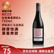拉菲（LAFITE）羅斯柴爾德奧希耶 傳奇波爾多 紅A 徽紋 干紅葡萄酒 原瓶進(jìn)口法國 拉菲 奧希耶紅A 干紅葡萄酒750ml
