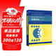 朗道十卷 朗道理論物理學(xué)教程 第2卷：經(jīng)典場(chǎng)論（第4版）(英文版）
