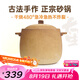 臻三環(huán)大容量傳統(tǒng)家用煲湯湯鍋耐高溫干燒不裂陶瓷電陶爐燃?xì)庠钣蒙板?無(wú)底釉 6L
