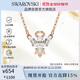 施華洛世奇（SWAROVSKI）Magic神秘小天使項鏈女送女朋友生日禮物女5735417
