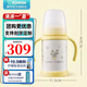象印象印特價(jià)尾貨保溫杯母嬰嬰兒兒童吸管杯240ml全新清倉(cāng) SQ-BA24HPG-FW