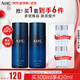 AHC男士專(zhuān)研水乳護膚品套裝300ml化妝品補水控油 生日禮物