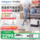東菱（Donlim）多功能蒸汽清潔機 家用布藝地毯窗戶(hù)廚房全屋清洗機 高溫除菌除螨清潔神器 DL-7901 DL-7901【全家福套裝】