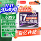 七彩虹隱星P16TA/G16 16英寸 新款游戲本筆記本電腦補貼電競本學(xué)生設計剪輯專(zhuān)業(yè)AI PC獨顯直連 P16TA 13560HX 4060 16 1T白 16英寸2.5K 240Hz高刷