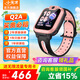 小天才【快至當日達】兒童電話手表Q2A/Q3/N5精準GPS定位長續(xù)航運動防水學生兒童視頻通話拍照國家補貼 領優(yōu)惠 Q2A星云粉
