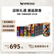 Nespresso奈斯派索膠囊咖啡意式濃縮黑咖啡瑞士進(jìn)口0糖0脂多種口味 濃醇一刻150顆（贈(zèng)迷你存儲罐）
