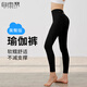 自由系裸感瑜伽服褲女春夏款高端專業(yè)緊身高腰提臀彈力速干運動健身服褲