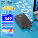 愛國者（aigo）移動硬盤 1TB USB3.0 HD809黑色 2.5英寸機械硬盤兼容Mac 電腦外接高速傳輸商務(wù)便攜