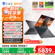 機(jī)械師曙光16S【RTX5060 300Hz屏】16英寸AI高能學(xué)生辦公游戲筆記本電腦 R9 7945HX 2.5K 16G 1TB 國(guó)補(bǔ)