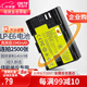 蒂森特（dste）佳能 60d 70D 80D 5Diii 7D ii 5D2 5D4 90D 6D2 一代 單反相機(jī) LP-E6 備用 電池 經(jīng)典版【3C認(rèn)證】電池一塊