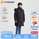 moodytiger兒童羽絨服男女童冬季中長款三防加厚運動保暖鵝絨服可拆卸防風帽 炭黑色 140 cm