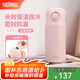 膳魔師（THERMOS）不銹鋼保溫杯大容量男女士?jī)和銛y水杯七夕節(jié)教師節(jié)禮物定制JNR 初桃粉【熱賣(mài)推薦】 350ml