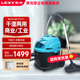 萊克（LEXY） 吸塵器 CW3001 桶式干濕兩用 工業(yè)商用酒店吸水吸塵器