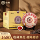 中茶普洱茶葉云南普洱經(jīng)典印級五年熟茶整提357g*7餅