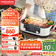 摩飛電器（Morphyrichards）【國(guó)家補(bǔ)貼】二代多功能鍋 家用電火鍋電煮鍋電蒸鍋 5升分體式蒸煮一體不沾煎烤料理鍋MR9099白