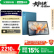 聯(lián)想【國(guó)家補(bǔ)貼15%平板電腦】YOGAPadPro12.7英寸AI辦公學(xué)習(xí)平板驍龍8Gen3 無(wú)損抗反射超感屏12+256G藍(lán)
