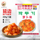 金剛山韓國泡菜蘿卜塊400g 下飯菜腌制咸菜袋裝 400g*3袋
