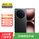 vivo X200 Ultra 蔡司三大定焦大師鏡頭 藍圖自研影像雙芯 V單相機 AI手機 安卓智能 二手手機 黑Ka 16G+512G