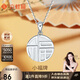 六桂福珠寶 銀吊墜 小福牌 S925銀掛墜銀項鏈項墜送女友生日禮物