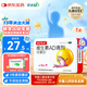 星鯊維生素AD滴劑（膠囊型）48粒 ad滴劑0-1歲 ad嬰兒 可用于預防和治療維生素A及D3缺乏癥 維生素ad0-1歲 維生素Ad